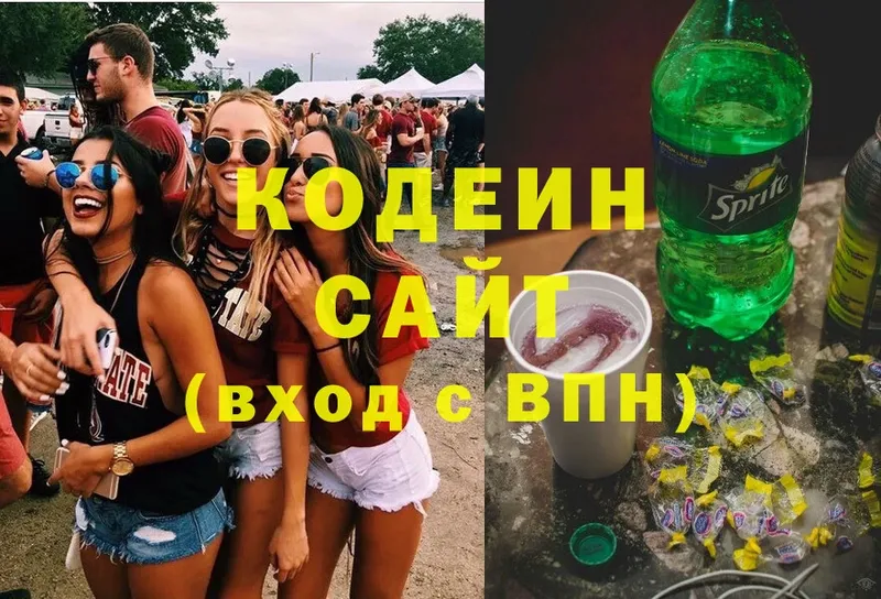 сколько стоит  Богданович  Кодеин Purple Drank 