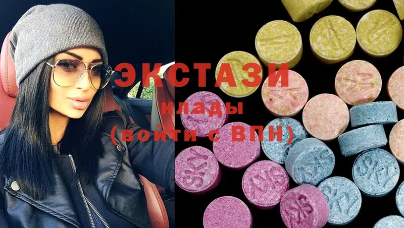 Ecstasy DUBAI  купить   Богданович 