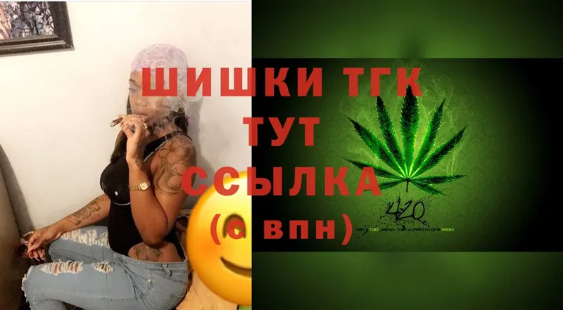 Бошки Шишки Ganja  хочу   Богданович 